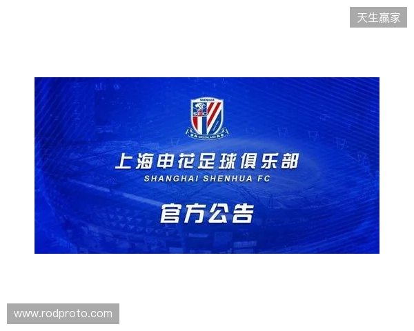 官宣：sdy租借加盟Passion UA