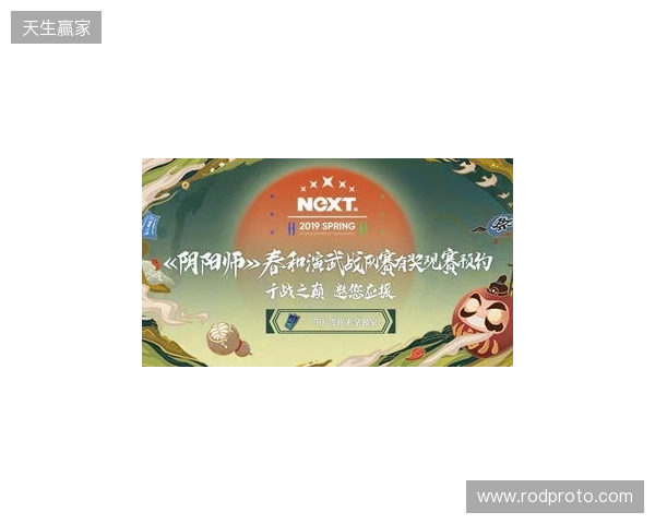 2026“熊猫杯”无畏契约电竞邀请赛圆满收官