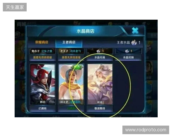 王者荣耀账号交易怎么避坑？验号、换绑和售后保障要重点看