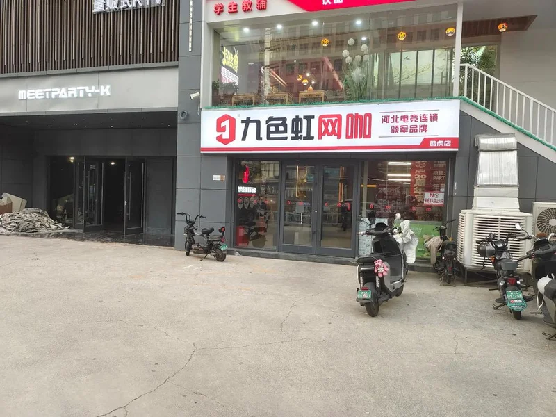 九色虹电竞加盟热：靠“氛围经济”1个月河北签店20家